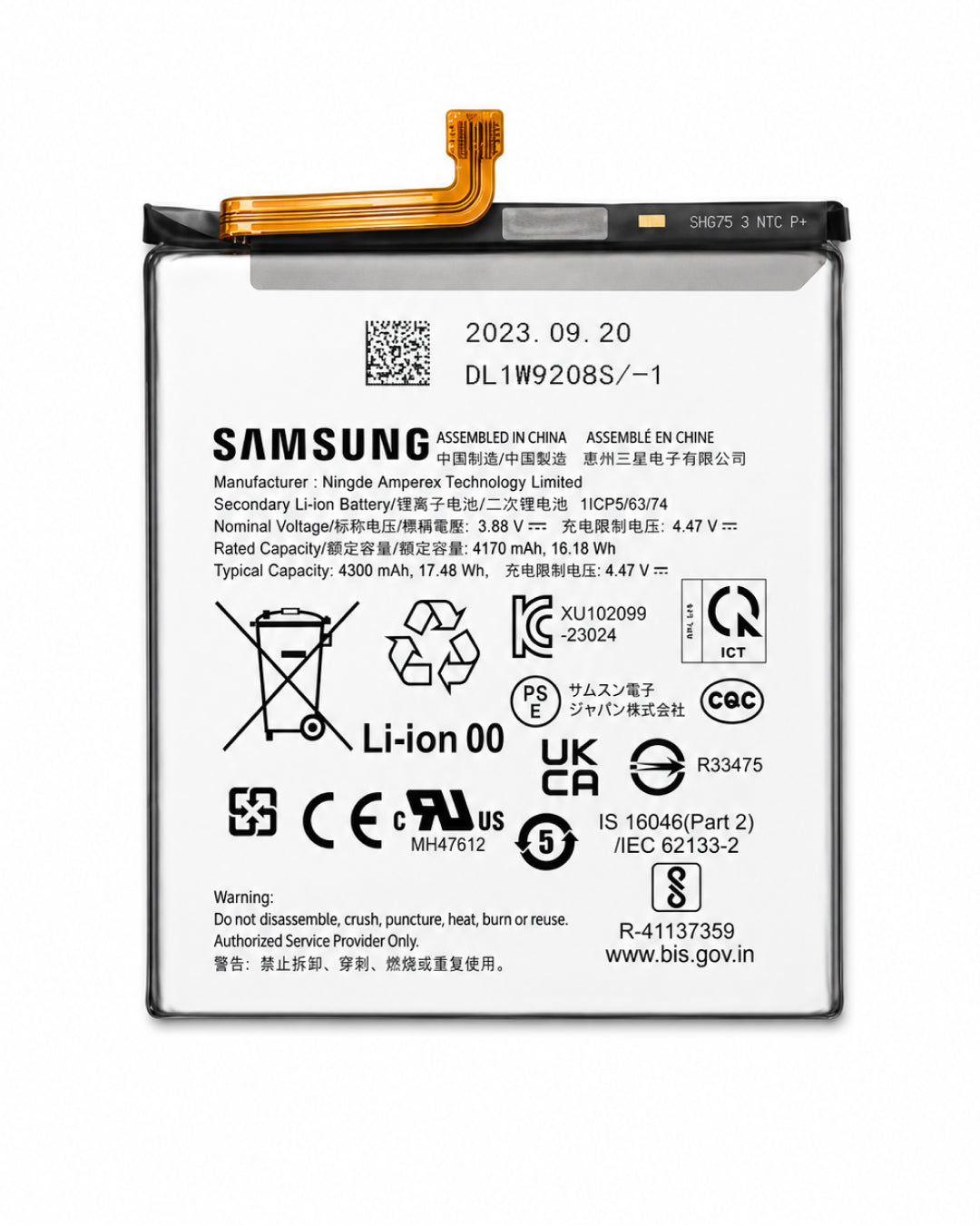 A Samsung secondary lithium-ion replacement battery, model DL19W208S/-1, with a white label and a gold-colored flexible cable connector, shown against a plain white background.