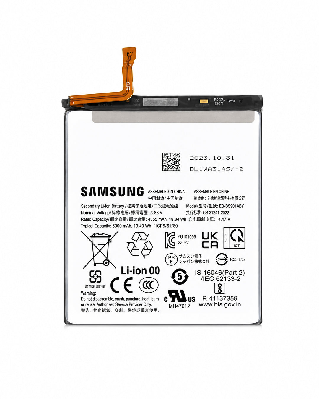 A Samsung replacement lithium-ion battery with an orange flex cable connector, shown against a plain white background.