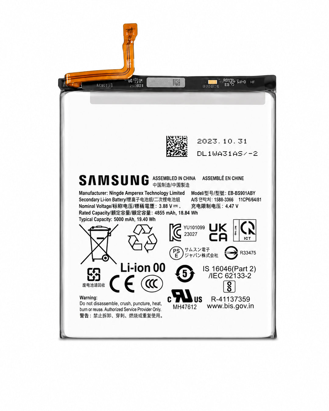 Samsung Galaxy S24 FE | Replacement Battery | Original Service Pack