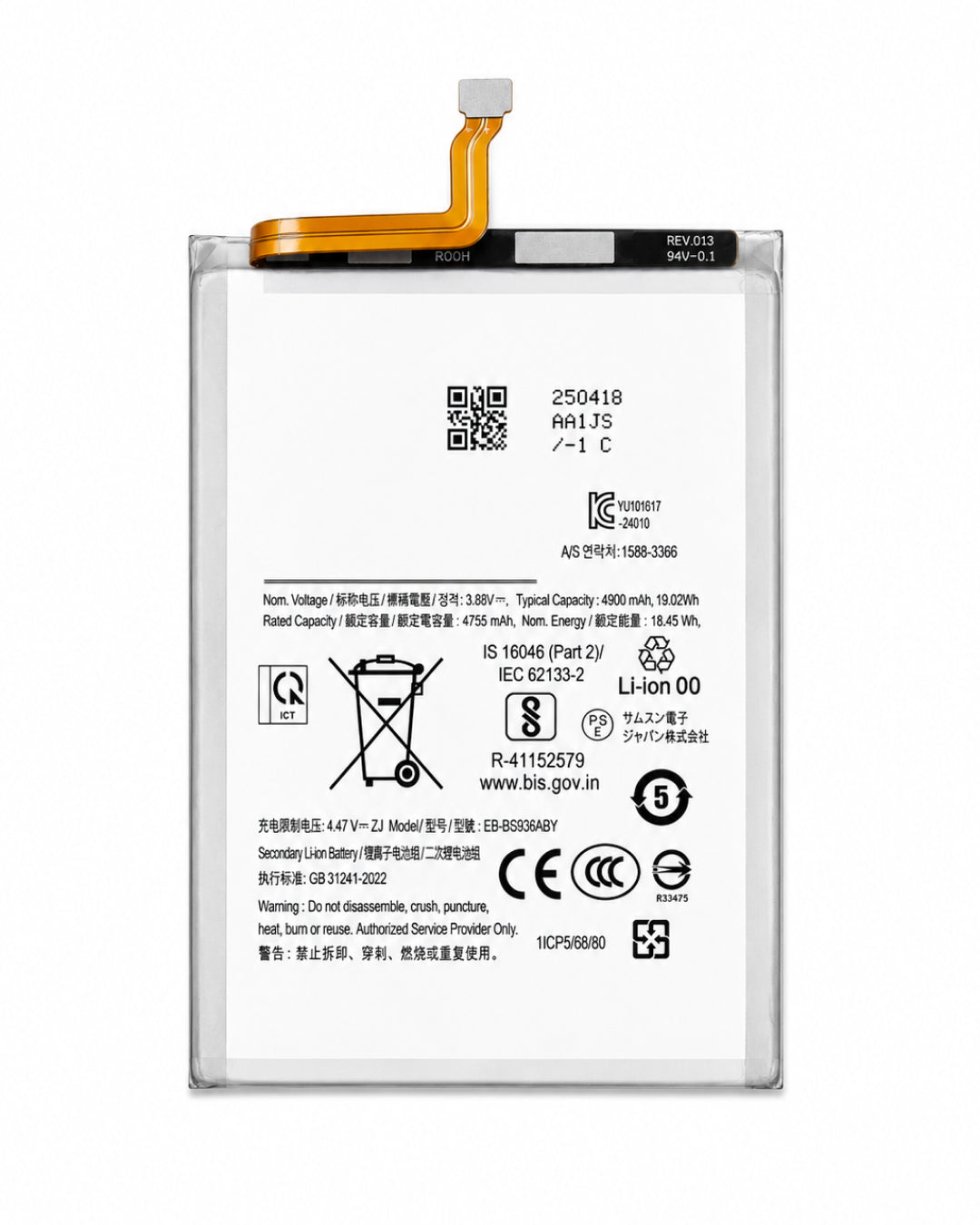 A replacement lithium-ion battery for a smartphone, featuring a white printed label with technical specifications, a black top header, and an orange flexible circuit connector.